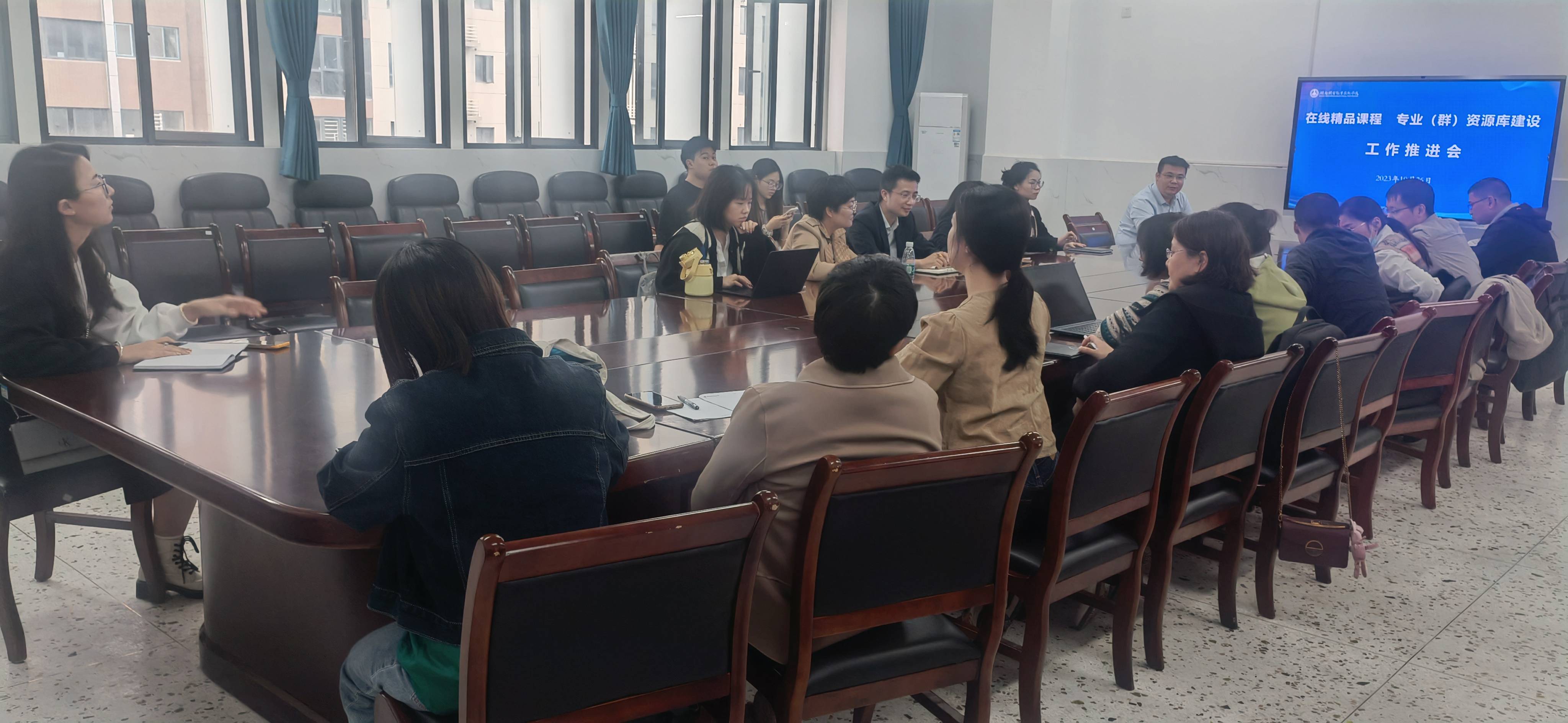 澳门十大正规信誉网赌平台召开在线精品课程、专业（群）资源库建设工作推进会
