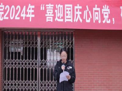 澳门十大正规网赌平台澳门十大正规网赌平台:喜迎国庆心向党,砥砺奋进共筑梦