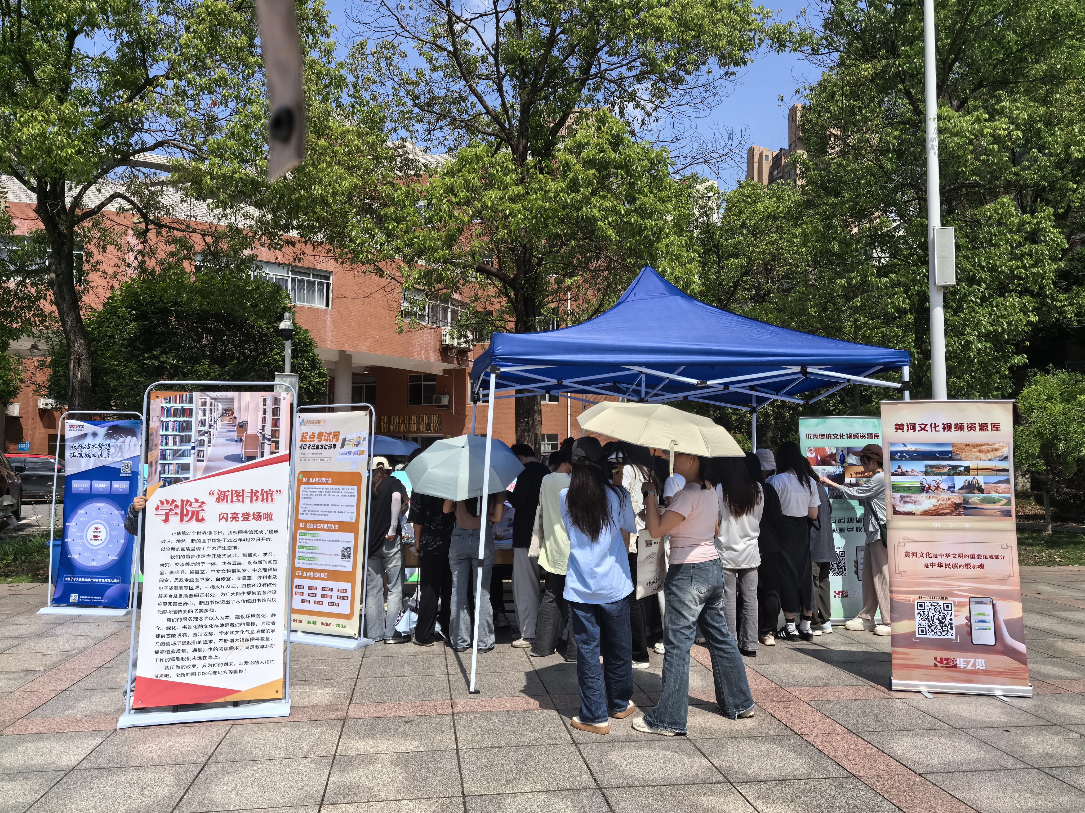 澳门十大正规信誉网赌平台图书馆成功举办电子资源宣传展——推动数字化学习新风尚