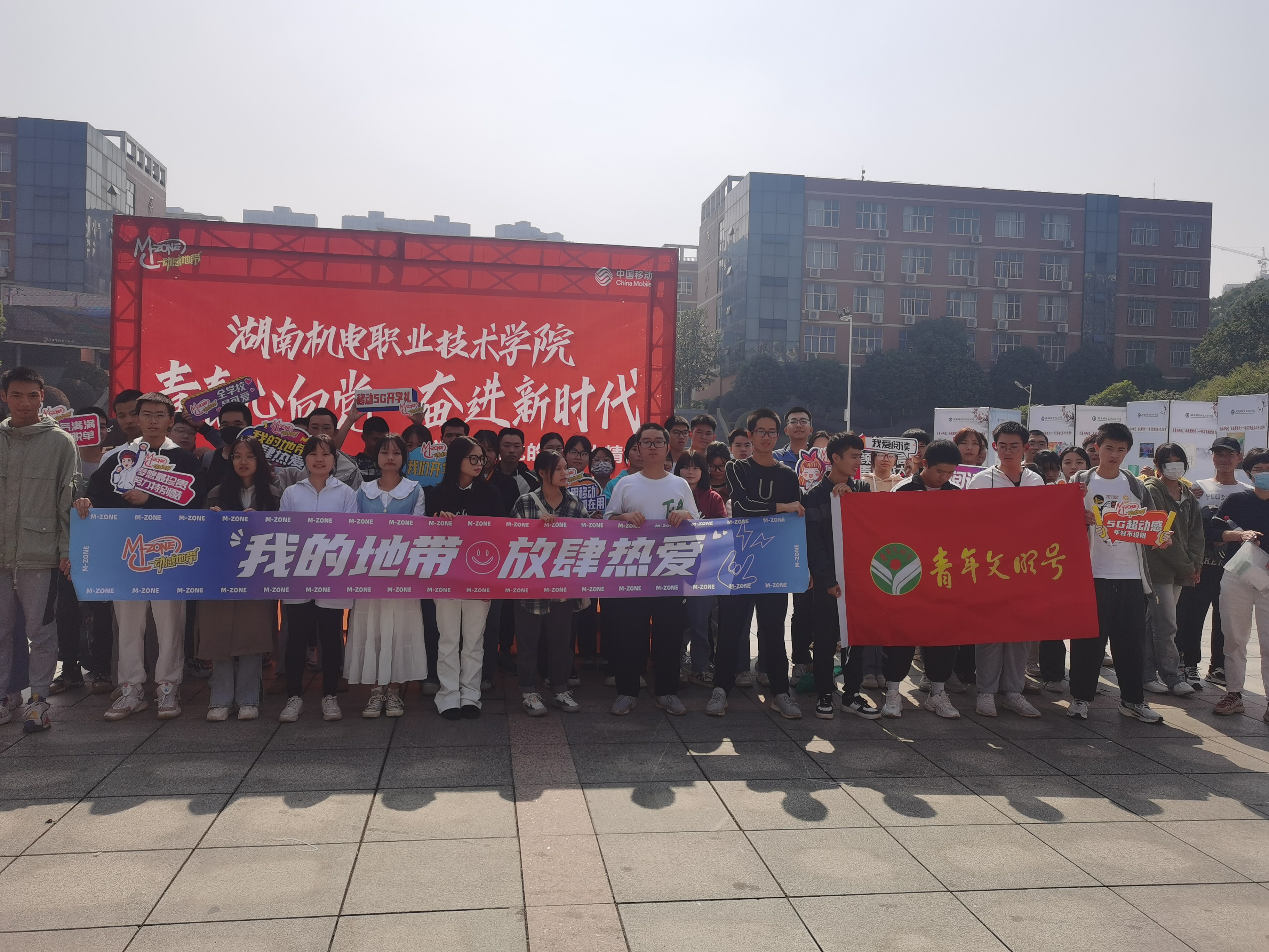 学校开展“青春心向党 奋进新时代——学习贯彻党的二十大精神”系列活动