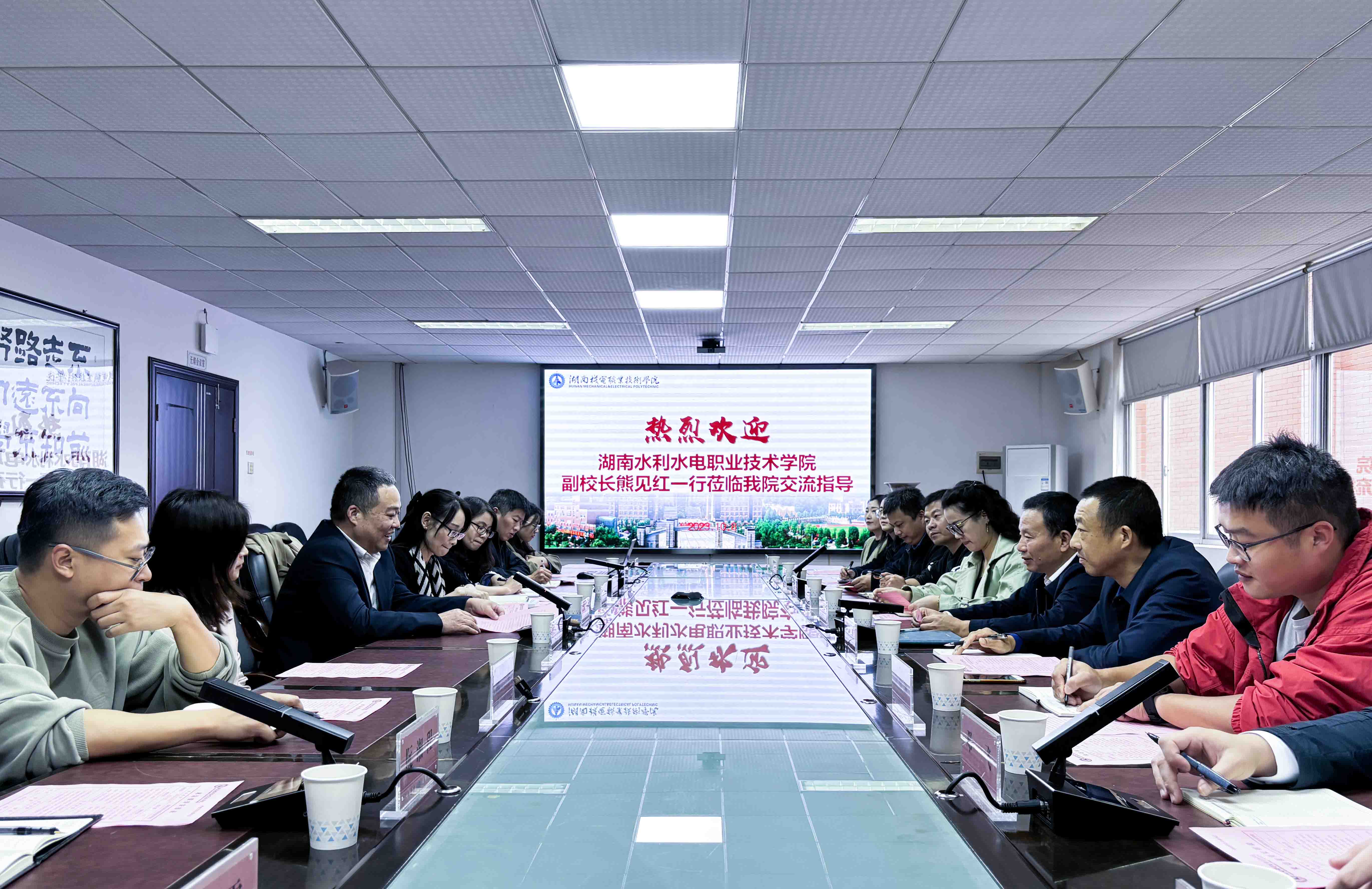 湖南水利水电职业技术学院澳门十大正规信誉网赌平台熊见红一行莅临我院交流指导3.JPG