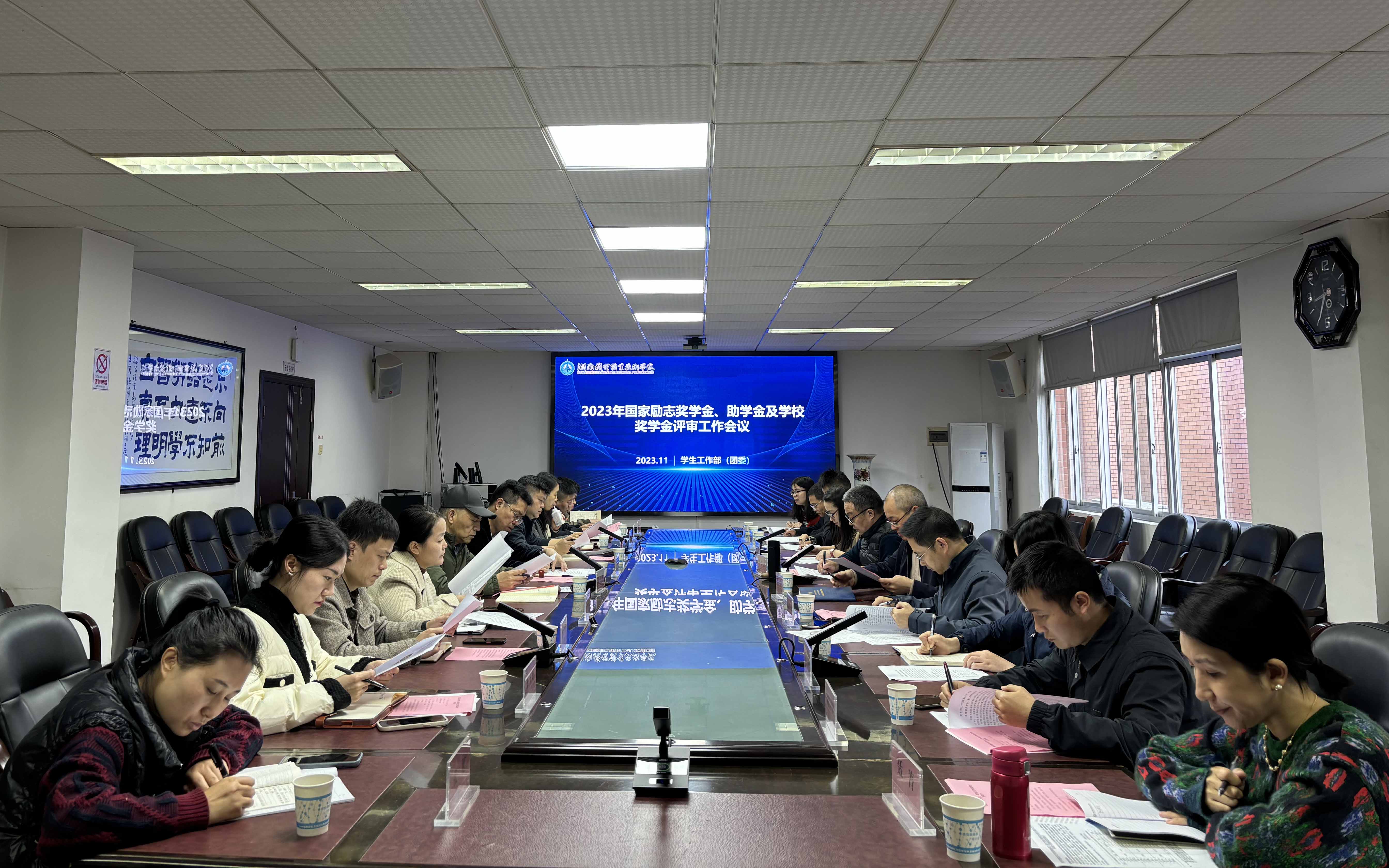 澳门十大正规信誉网赌平台召开奖助学金评审工作会1.jpg