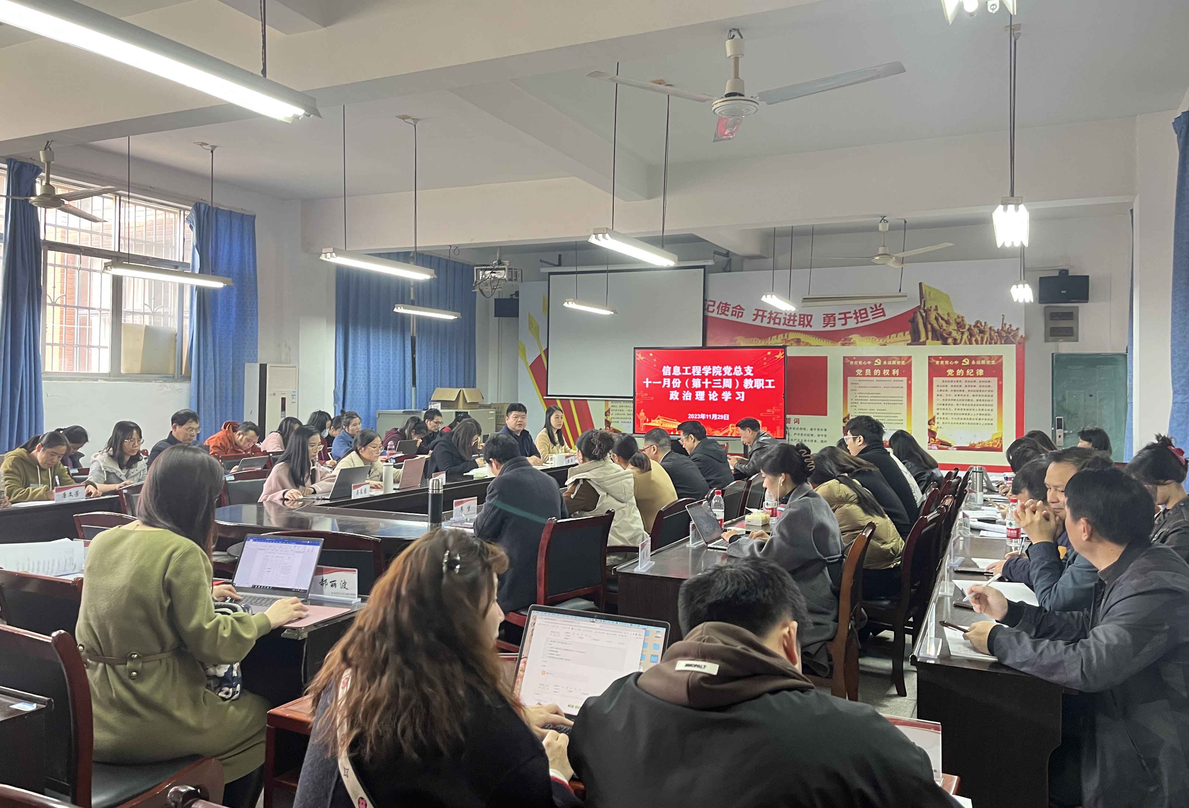 澳门十大正规网赌平台党总支召开党支部换届工作推进和宣传动员会20231129 (1).jpg