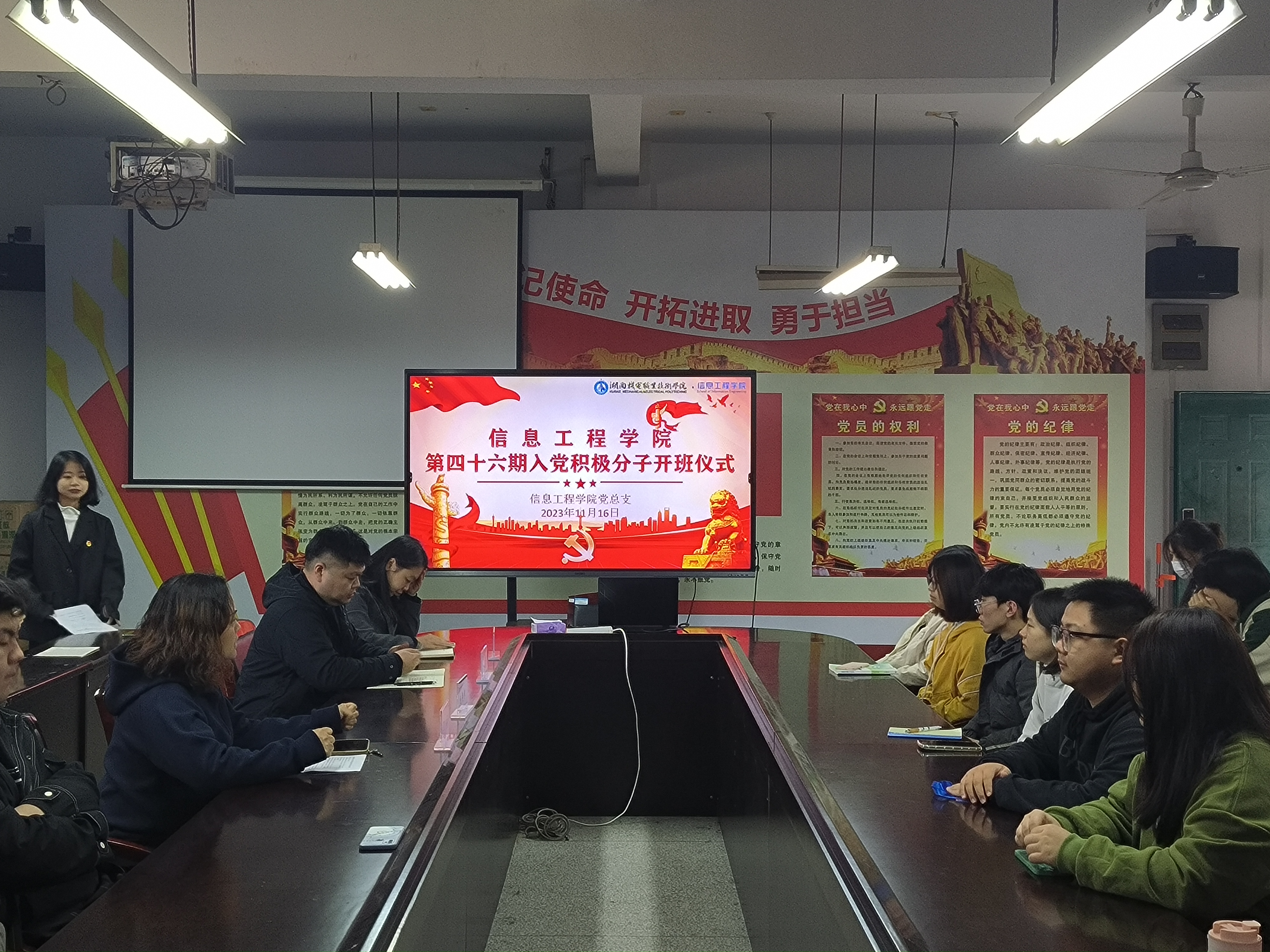 <strong>澳门十大正规网赌平台第46期入党积极分子开班仪式新闻稿</strong>