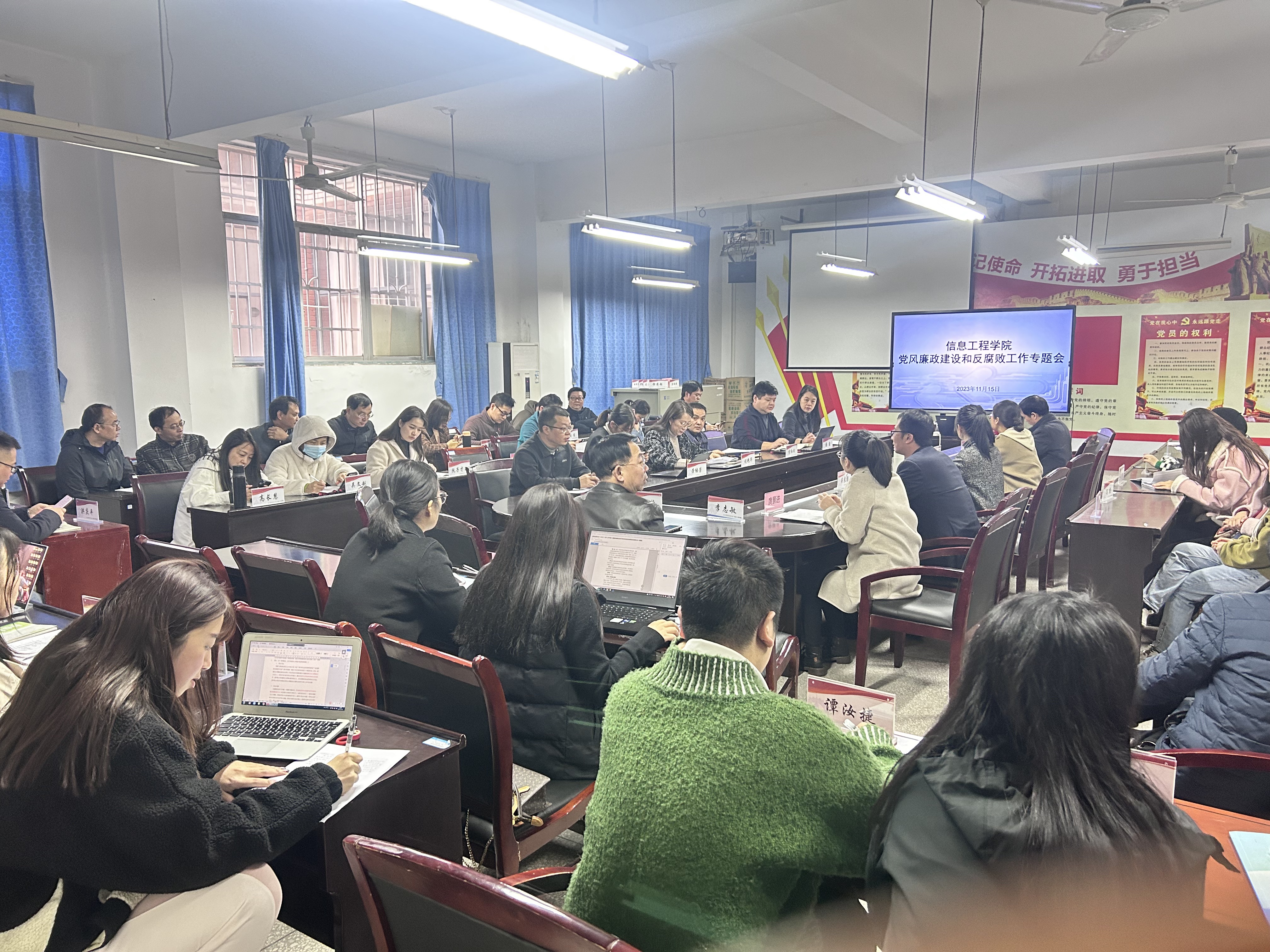<strong>澳门十大正规网赌平台党总支召开党风廉政建设和反腐败工作专题会议</strong>