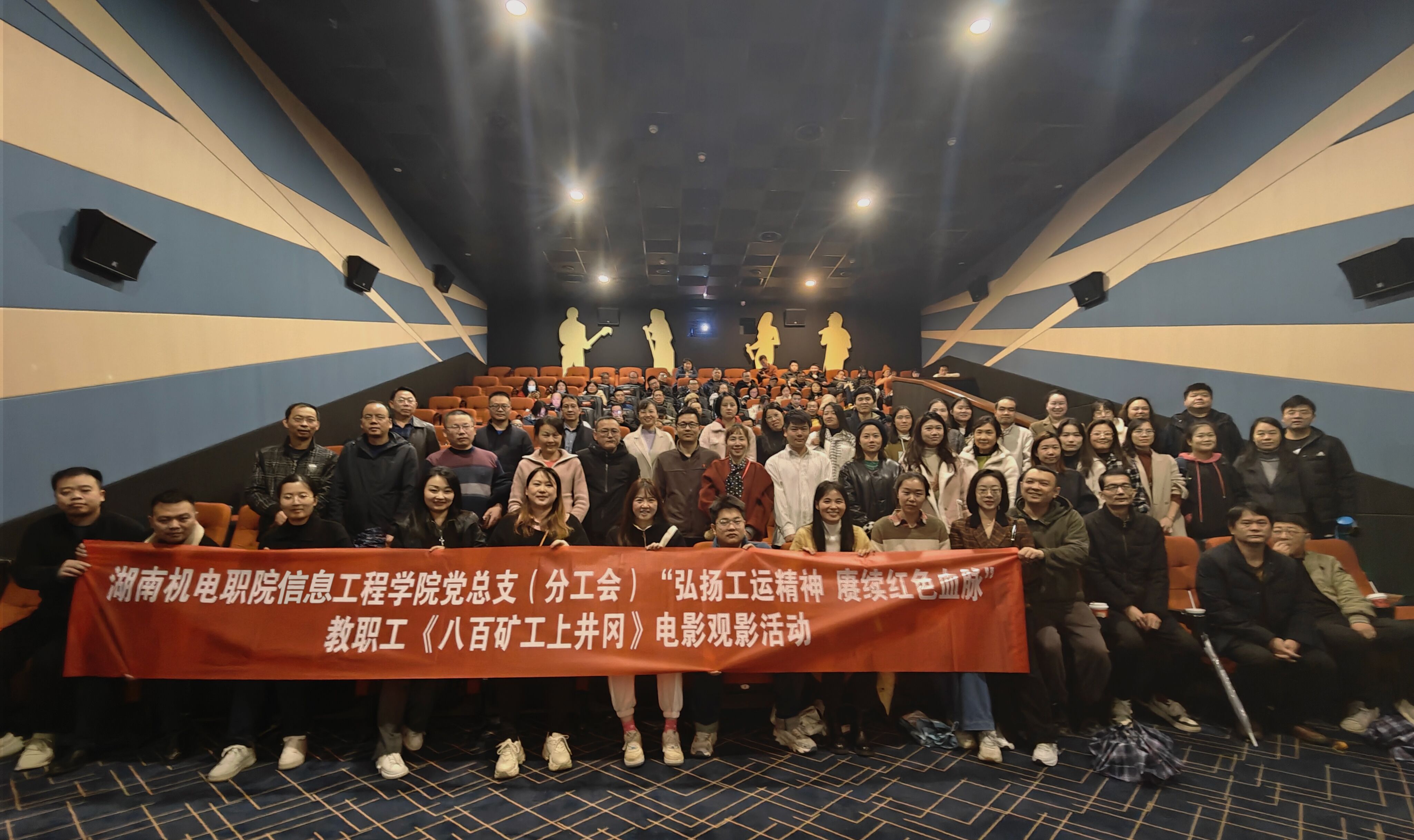 <strong>澳门十大正规网赌平台 | 观《八百矿工上井冈》新闻稿</strong>