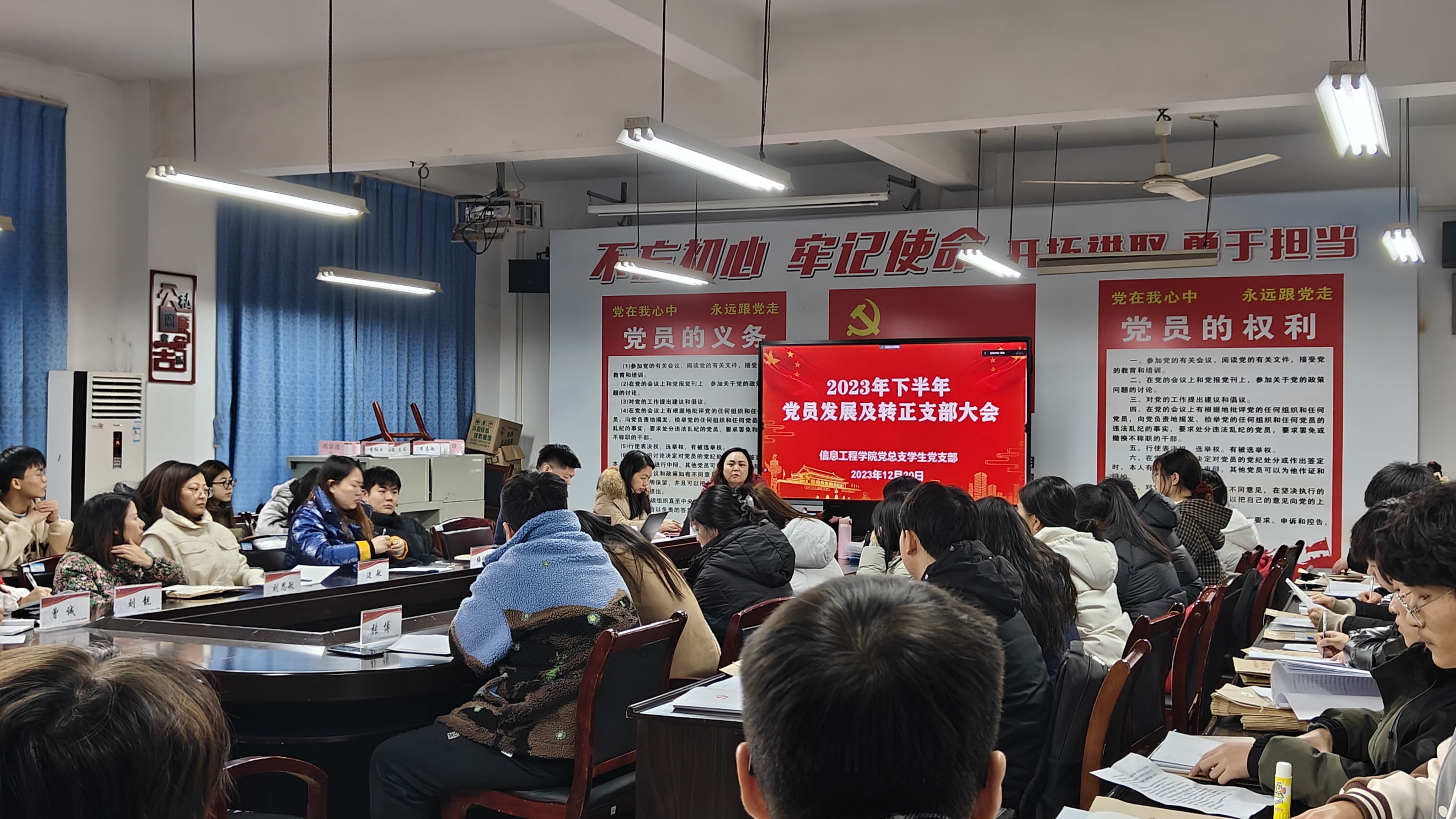 <strong>发展新党员，凝聚新力量</strong>