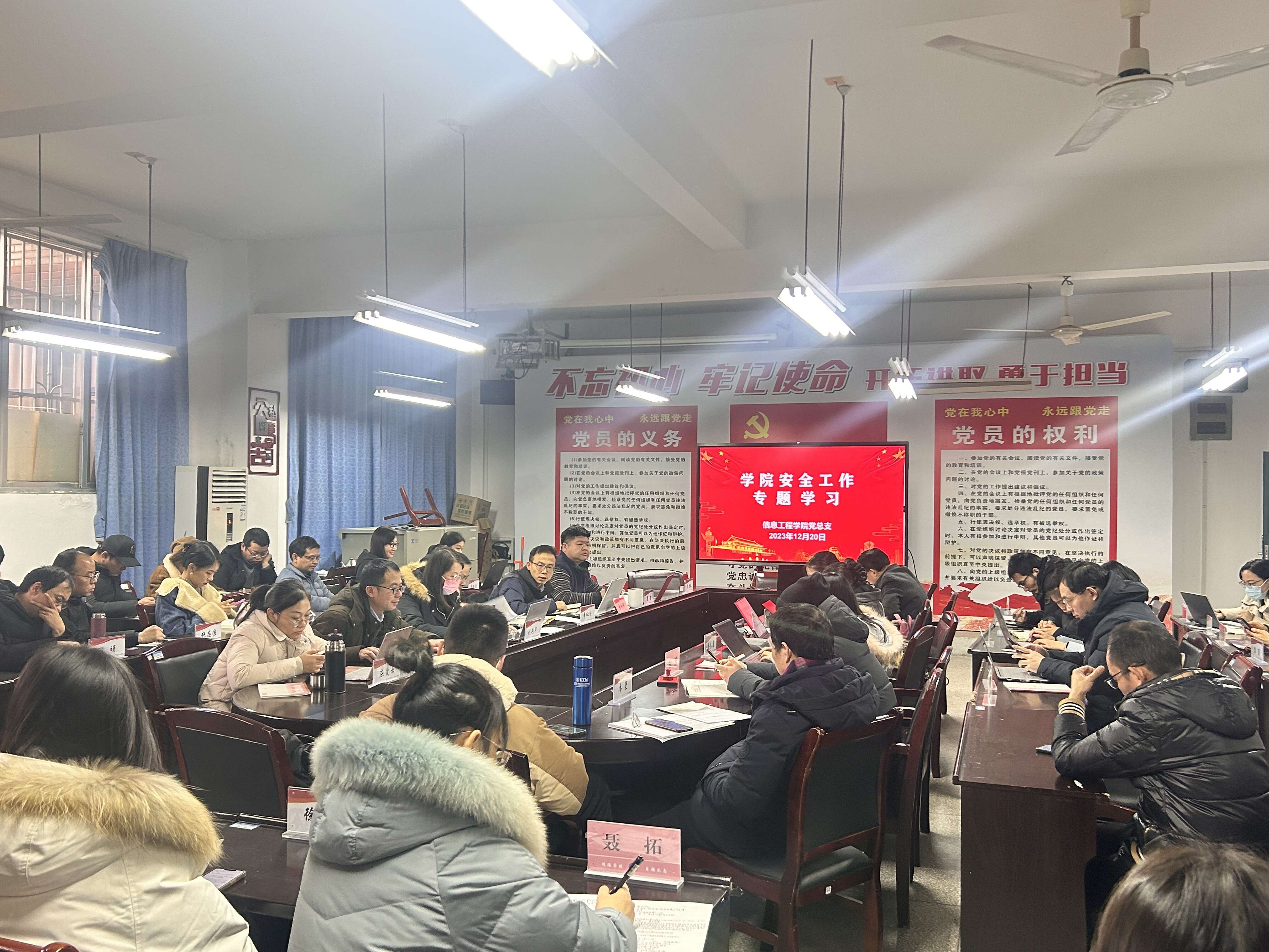 <strong>澳门十大正规网赌平台党总支召开安全工作会议</strong>